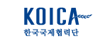 한국국제협력단 로고