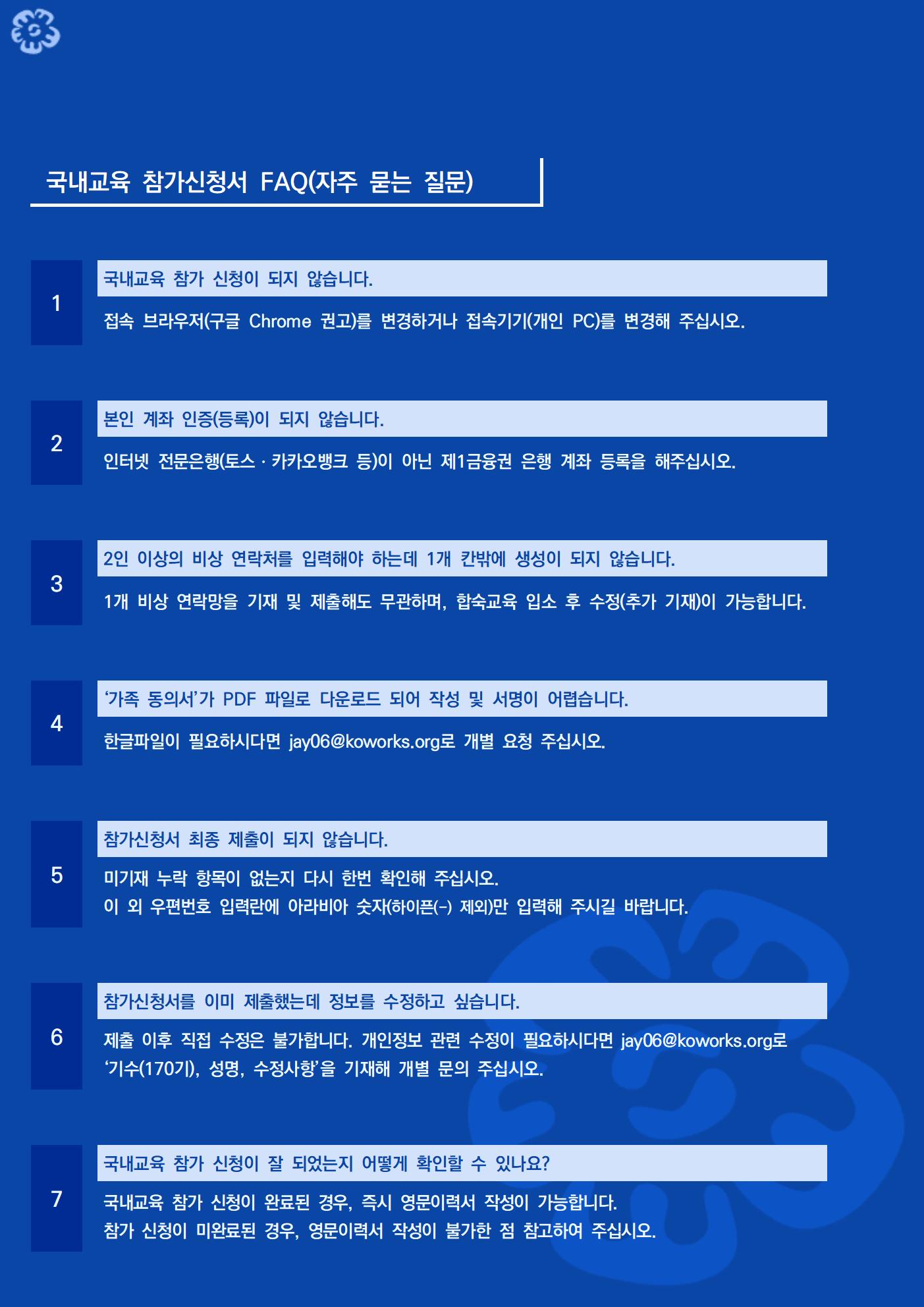 170기 표지2