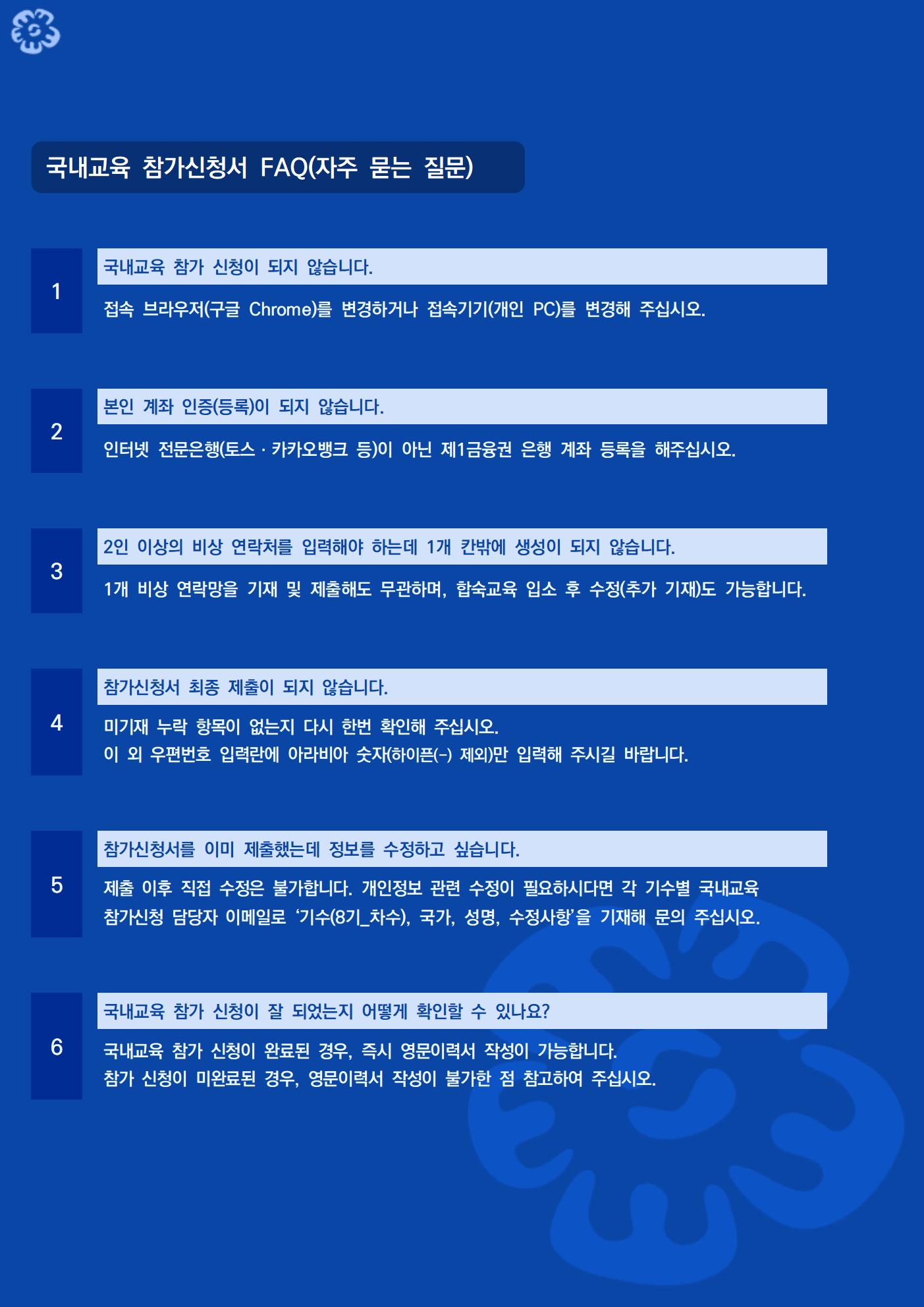 표지 2면