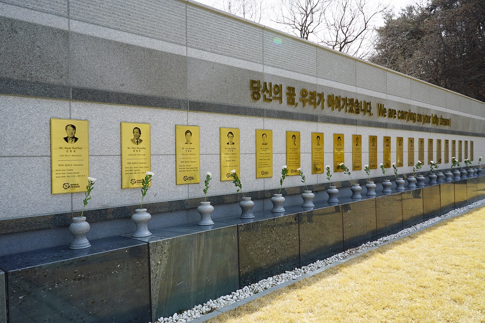 추모공원