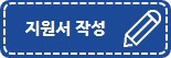 버튼